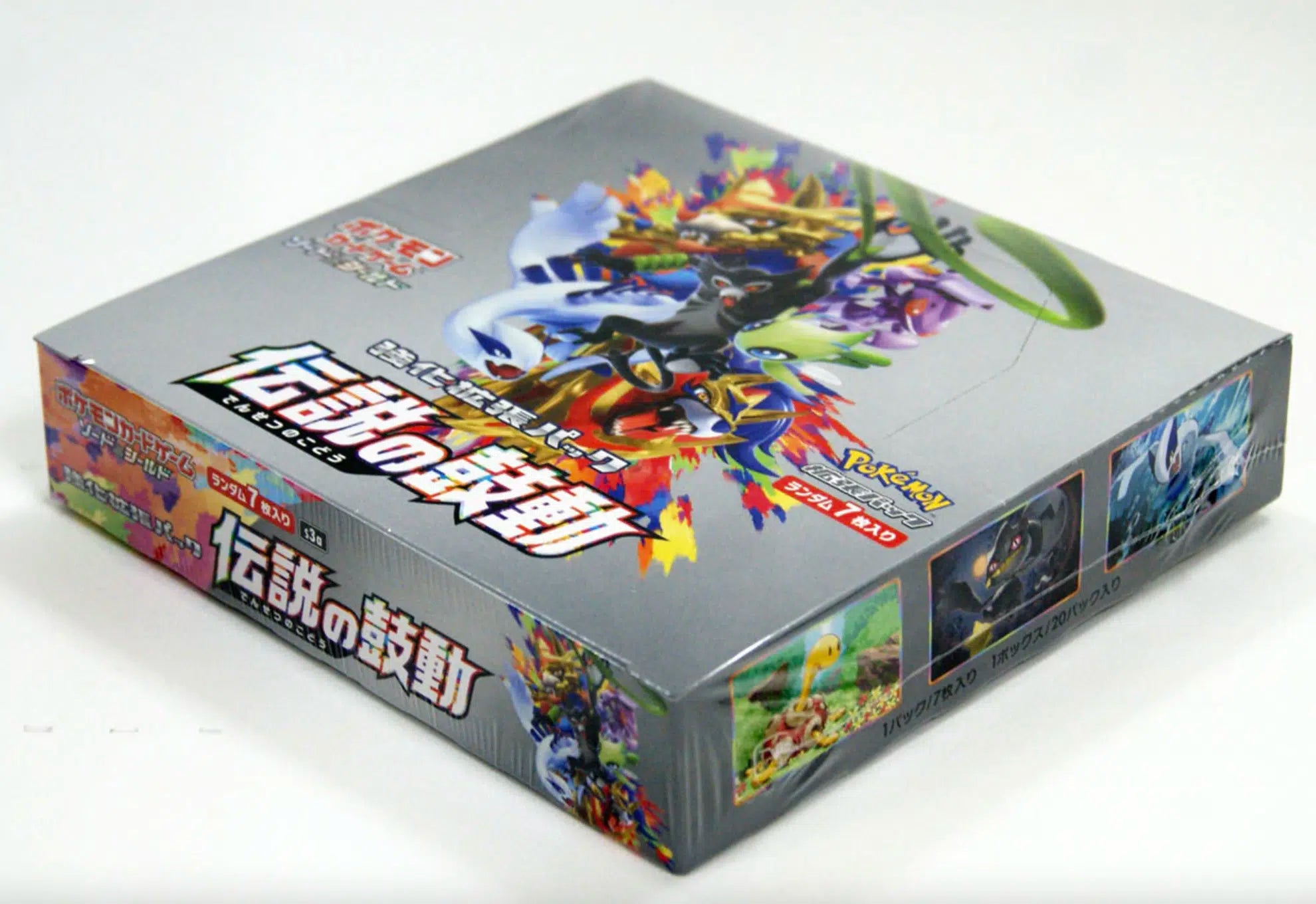 Pokémon Card-Box JAP legendary heartbeat - Luffy5